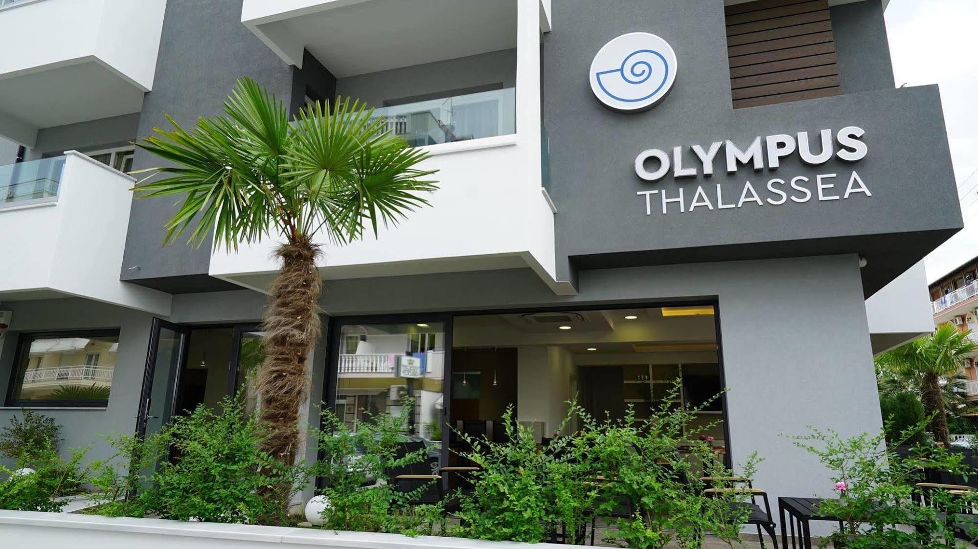 Olympus Thalassea Hotel Paralía エクステリア 写真